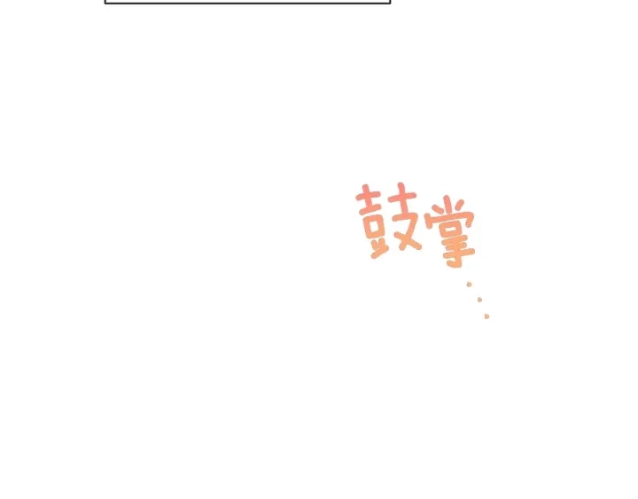 第46话 猜不透135