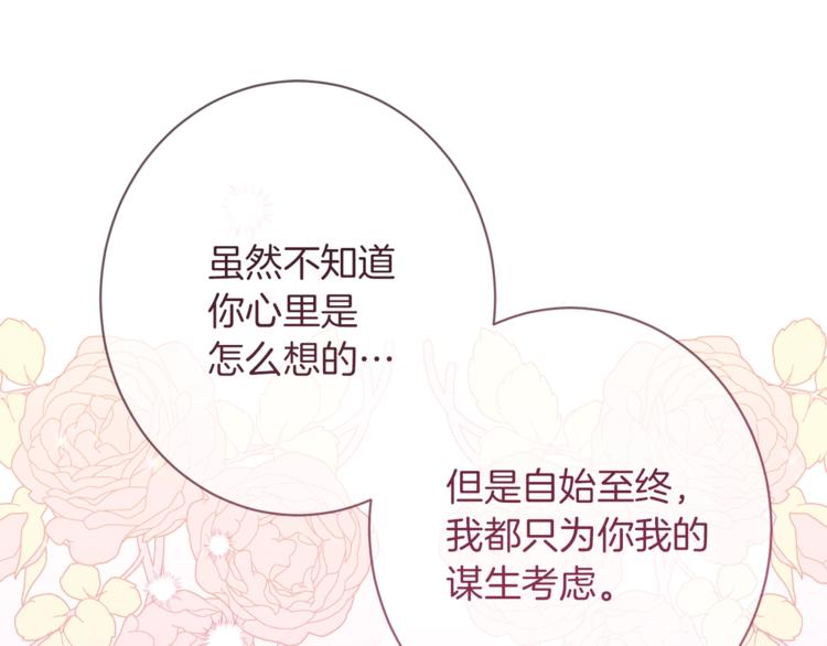第57话 表明身份24