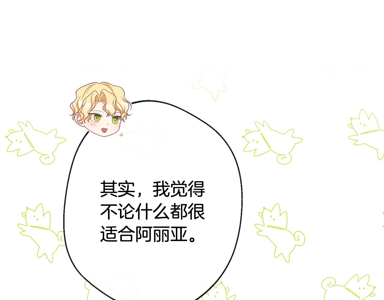 第103话 思念成疾40