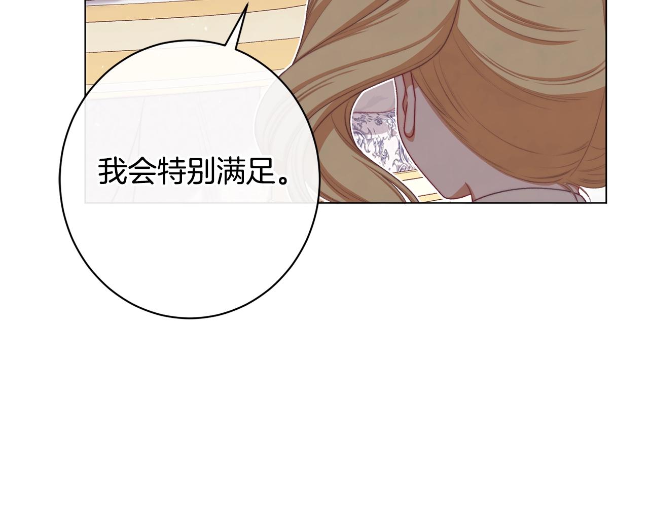 番外9 改变未来146
