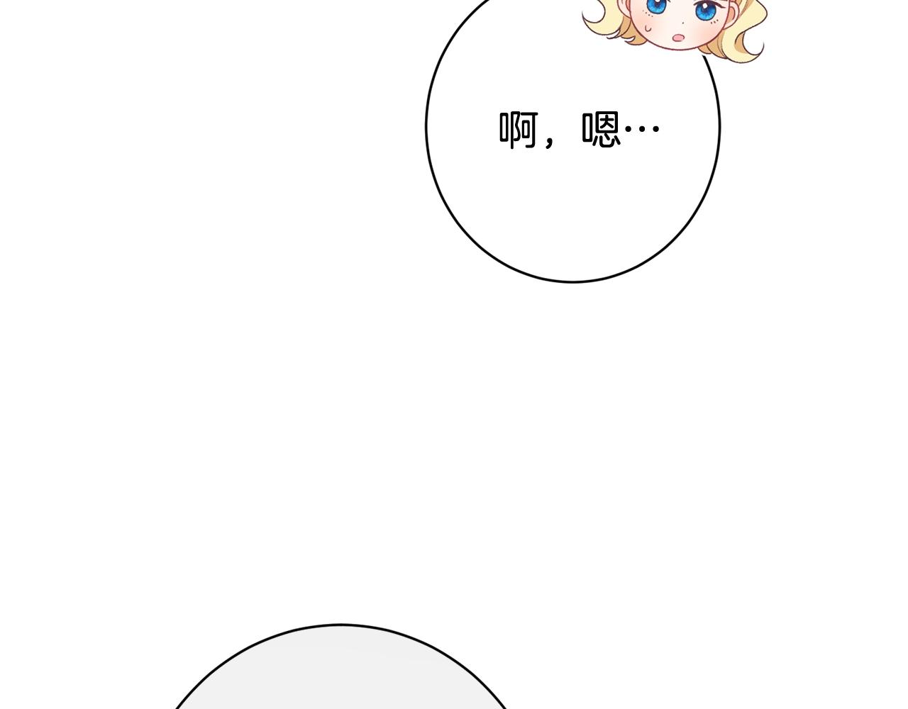 番外5 好喜欢这里123