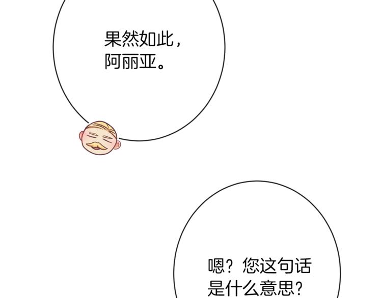 第59话 私会64