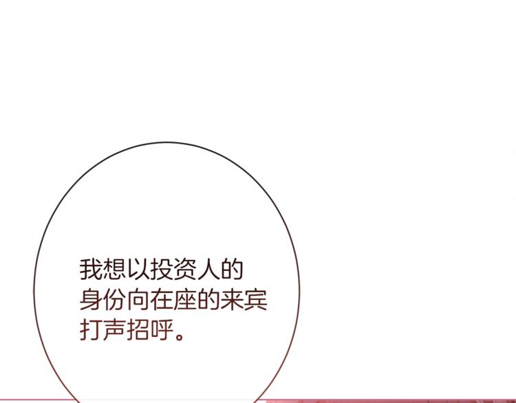 第57话 表明身份191