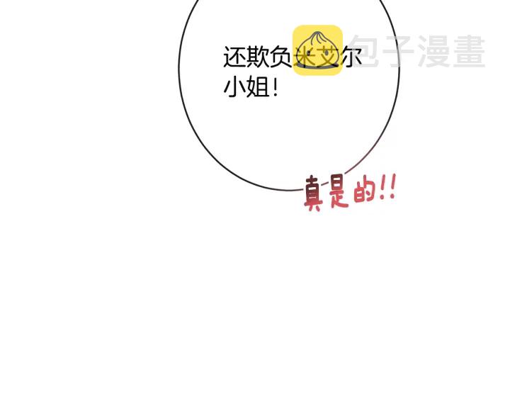 第34话 流言蜚语186