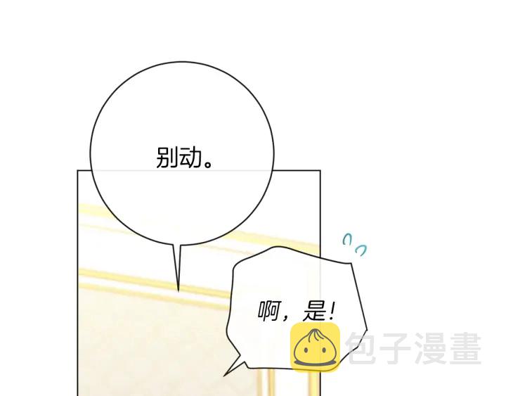 第21话 报复3