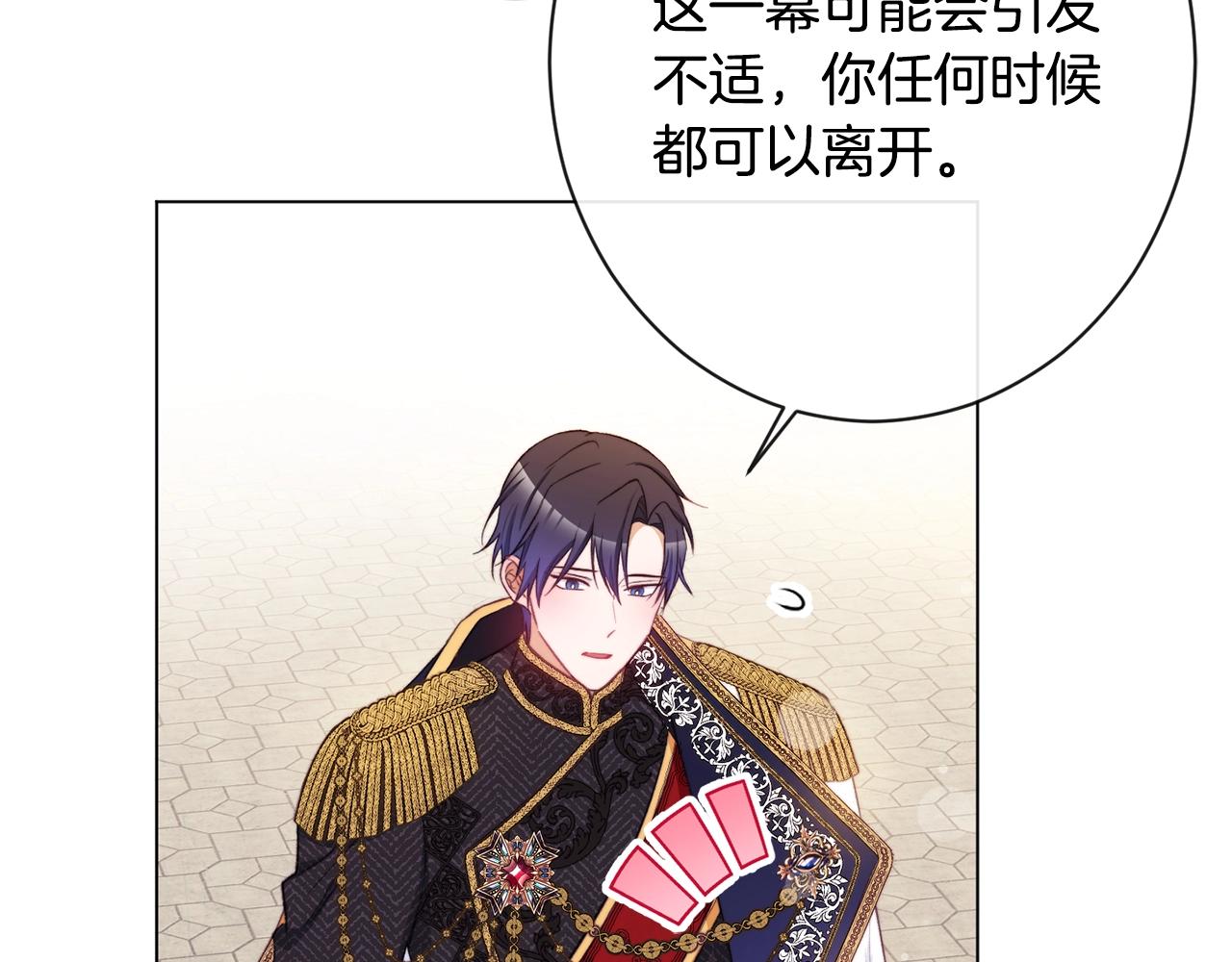 第86话 相见120