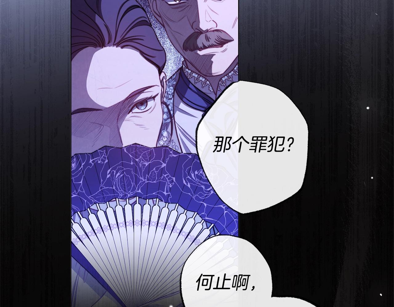 第93话 新婚快乐44