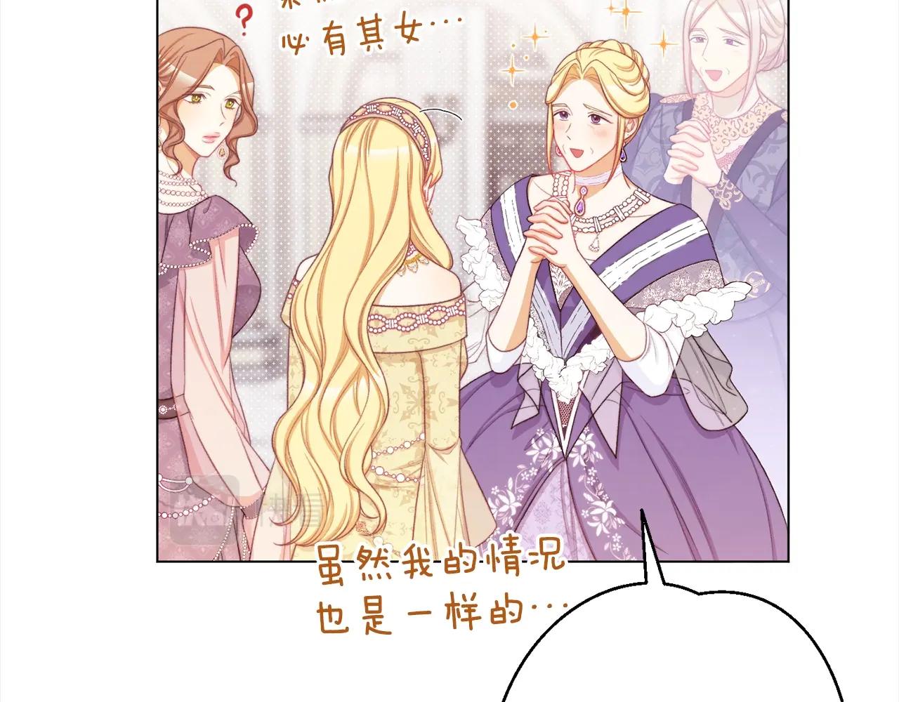 第99话 “那个计划”198