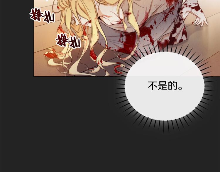 第1话 含冤惨死82