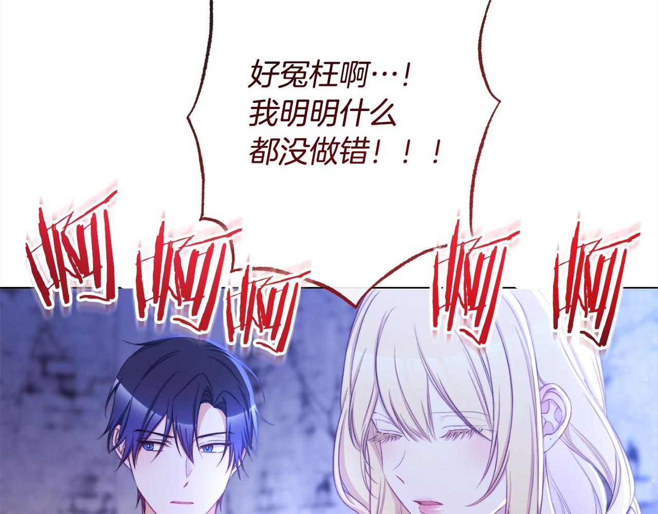 第98话 断头台78