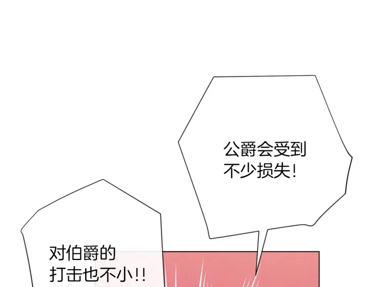 第38话 被喜欢105