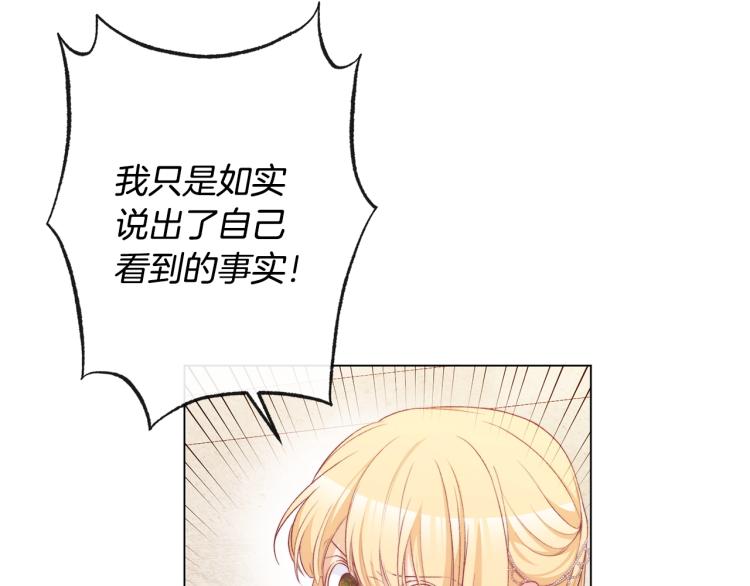 第69话 审判77