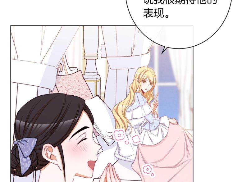 第59话 私会216