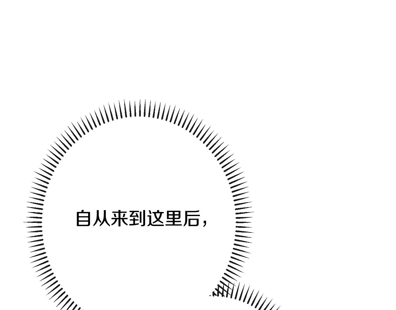 第90话 报应179