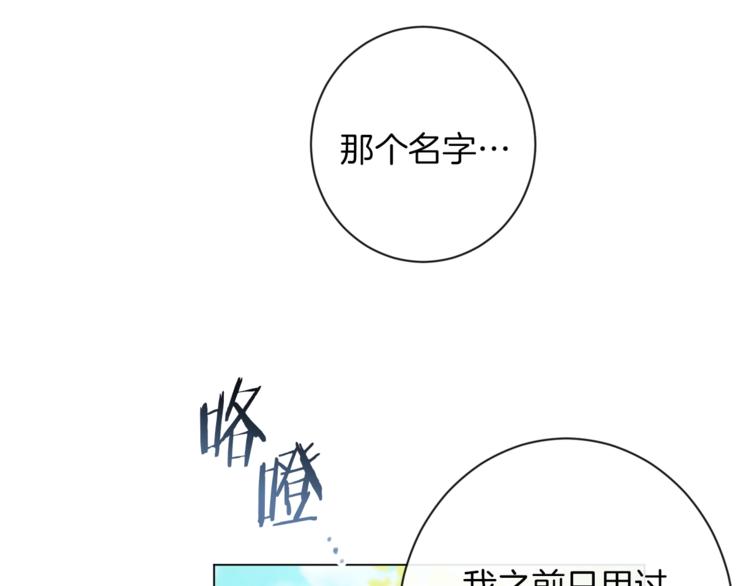 第55话 亲爱的人30