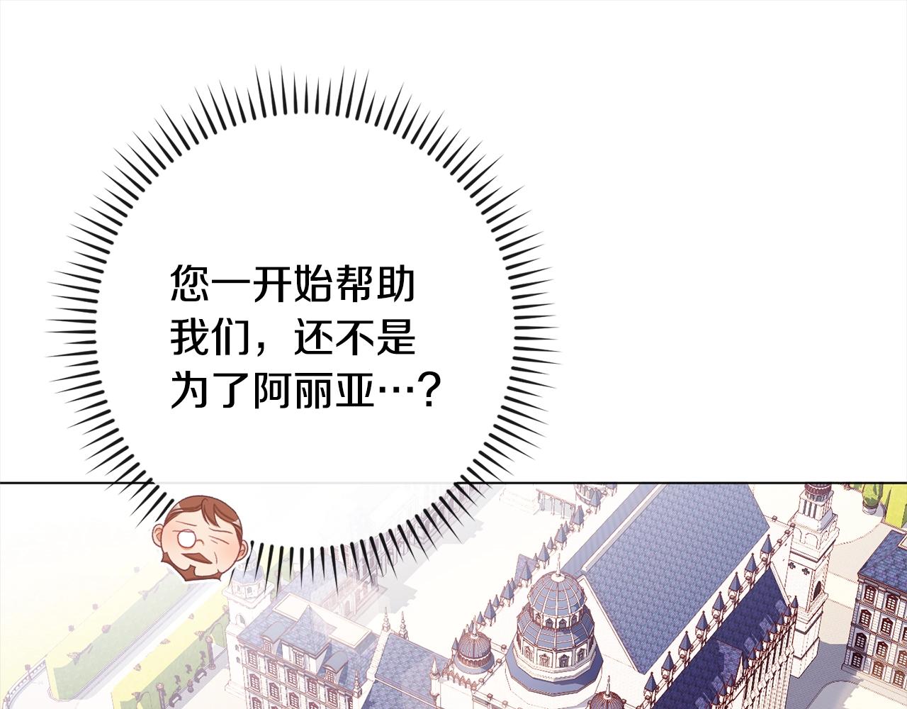 第99话 “那个计划”170