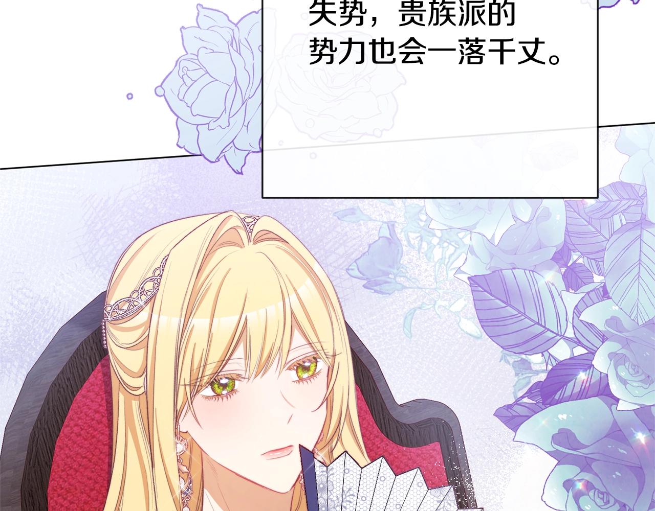 第二季完结篇 儿时羁绊19