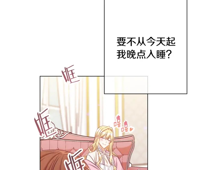 第51话 三观炸裂72