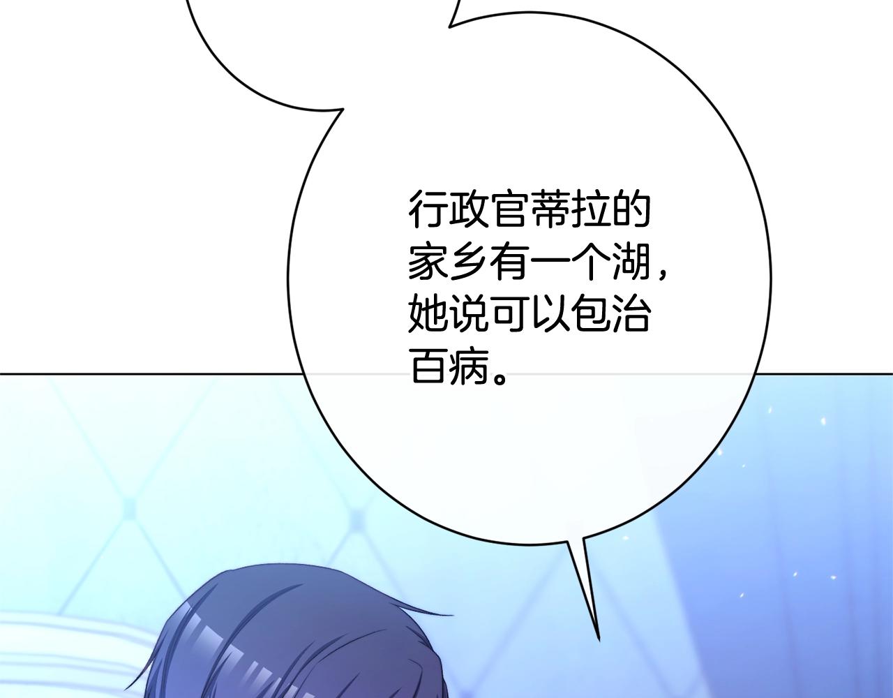 番外17 该做的事128