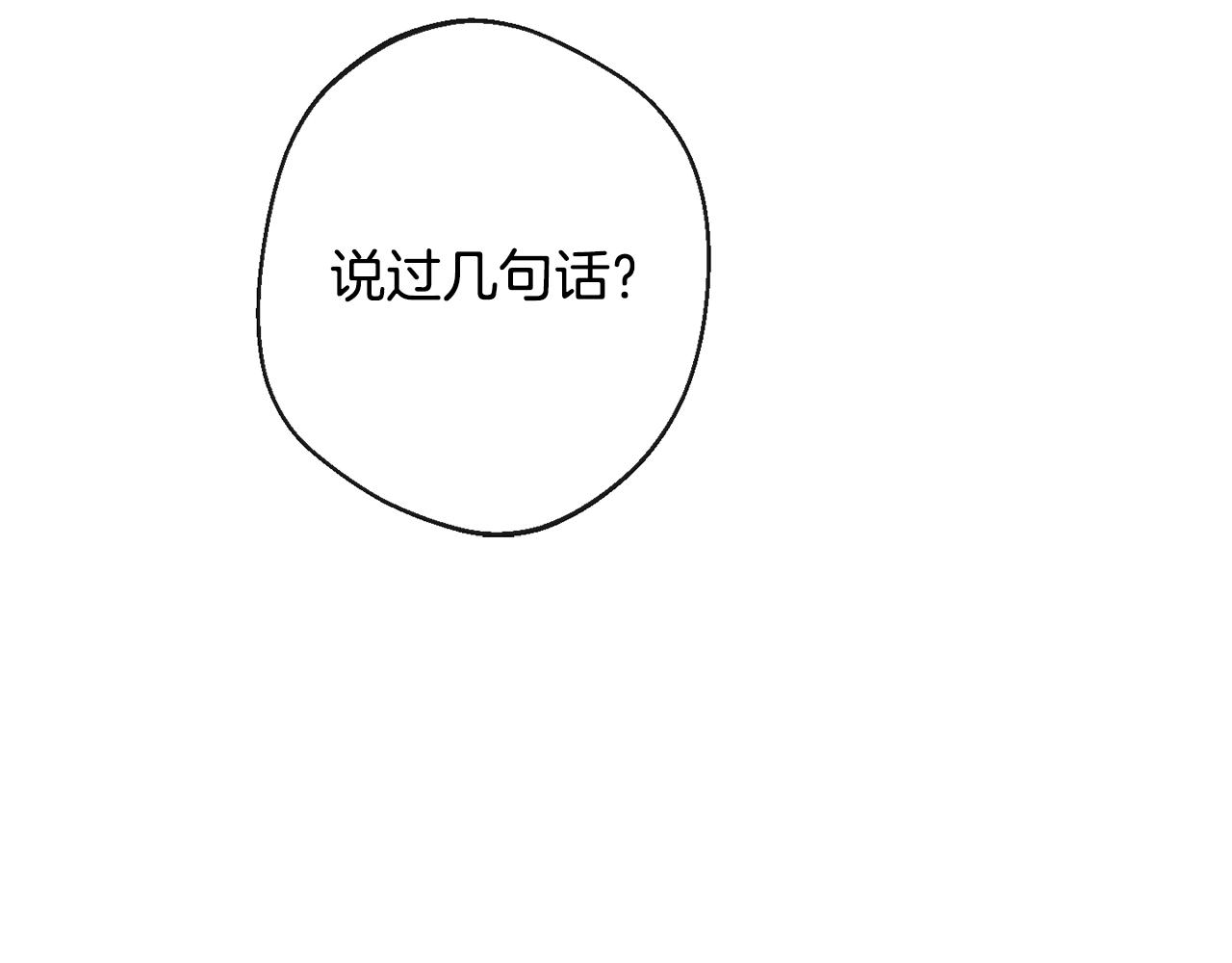 第81话 深吻169