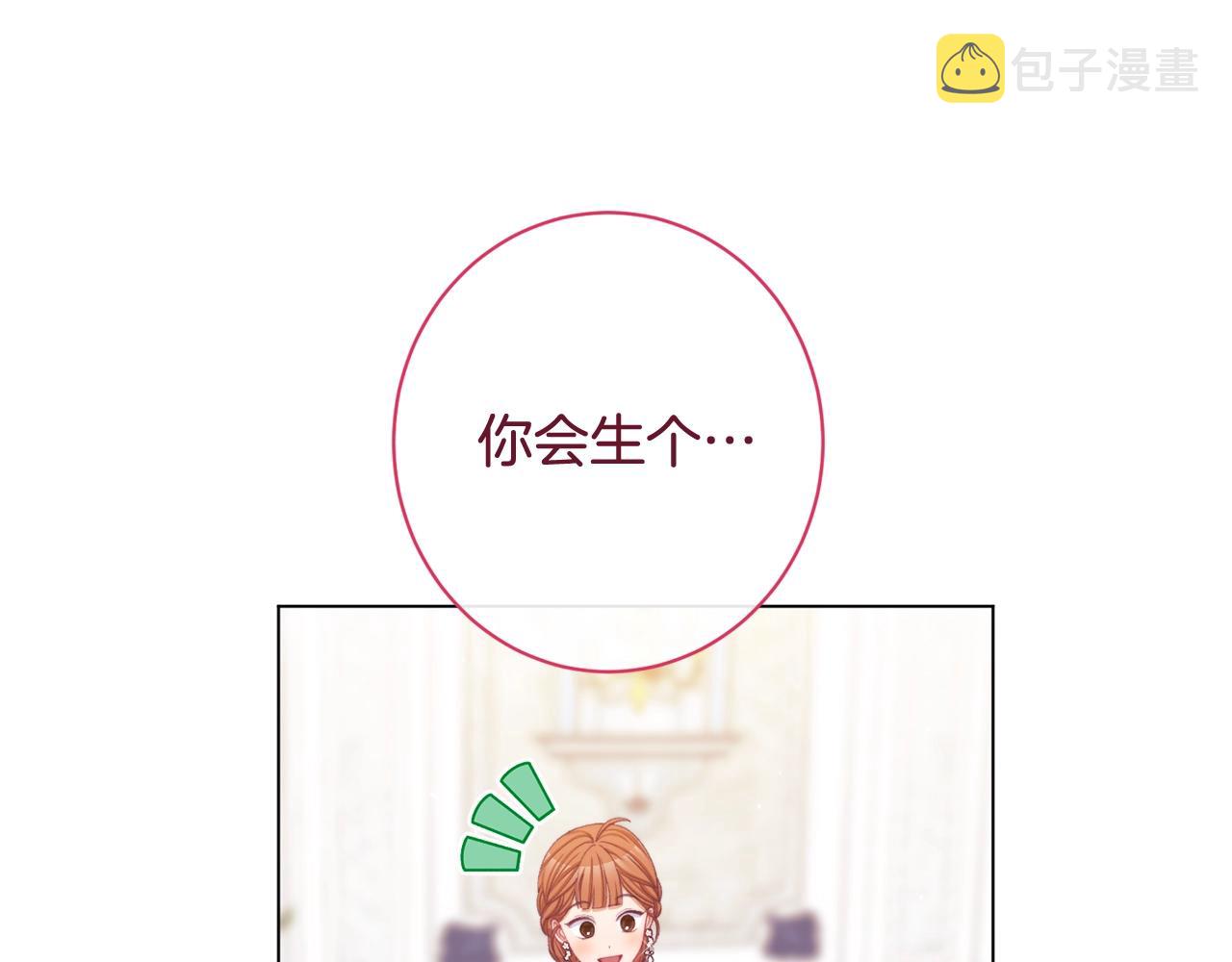 番外9 改变未来201