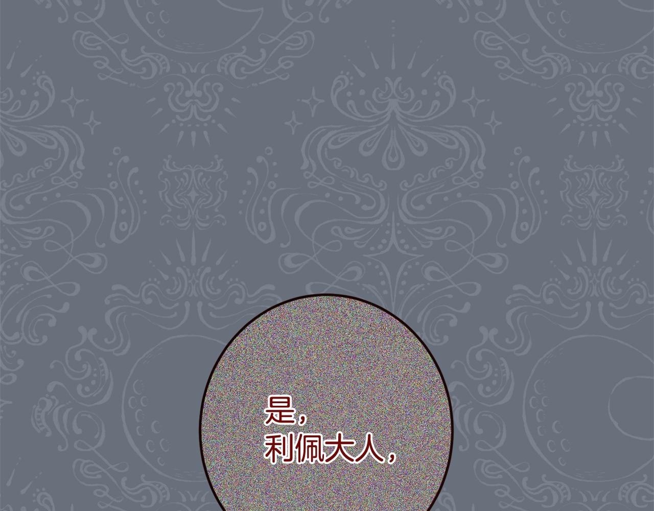 番外11 专属庆典10