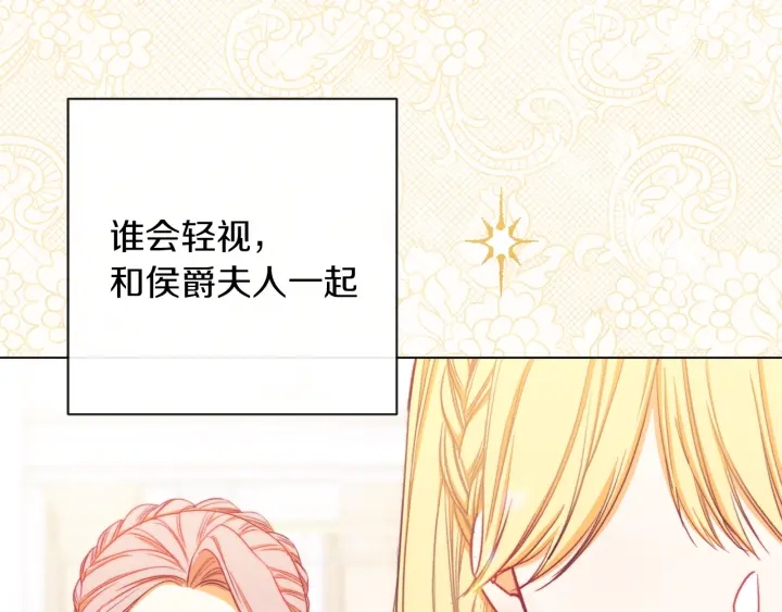 第17话 搞事业246