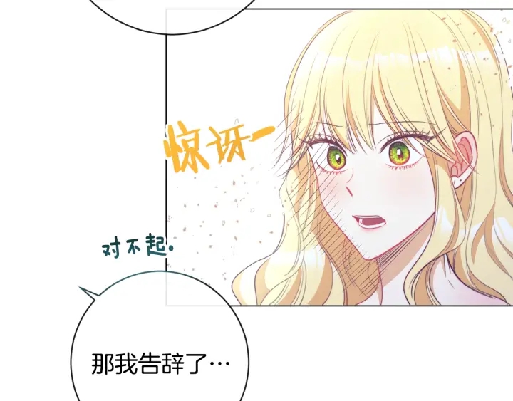 第31话 此刻需要你122