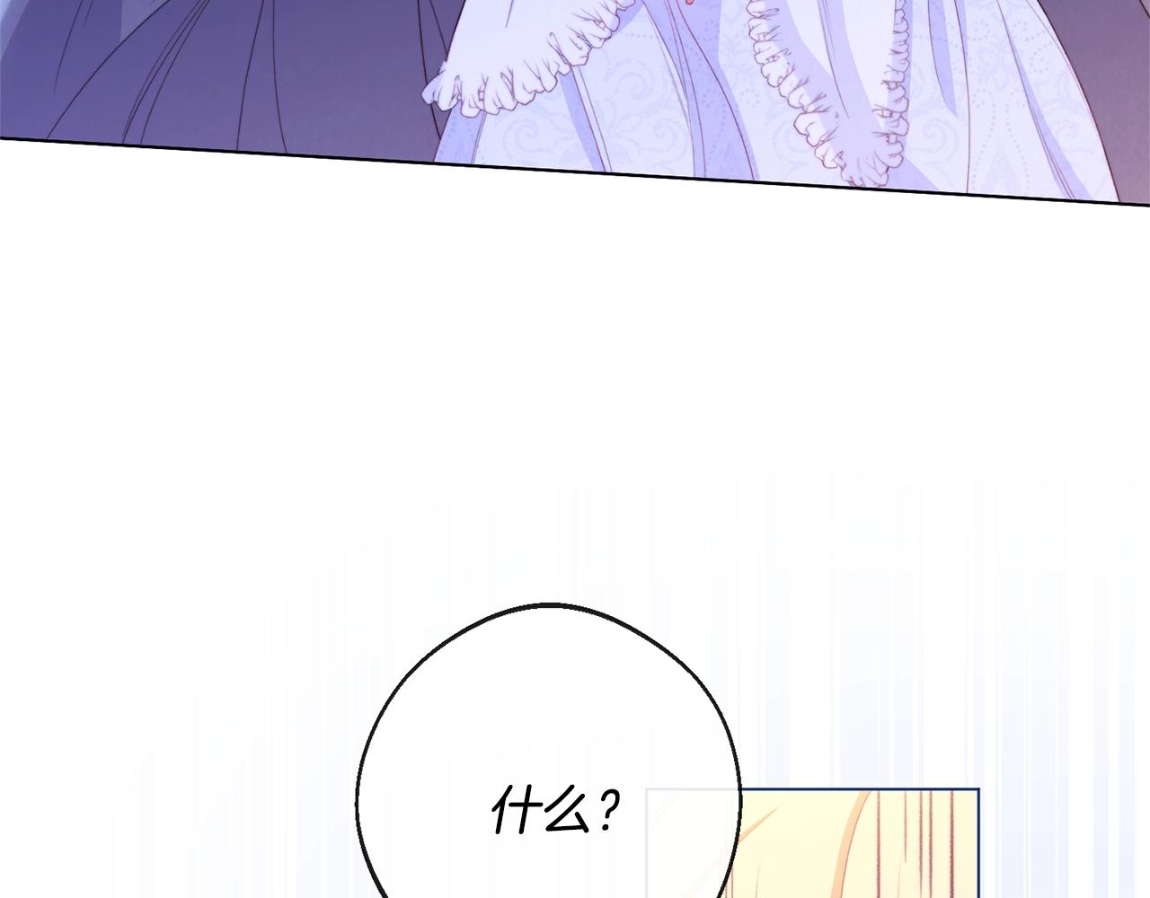 第77话 是时候了93