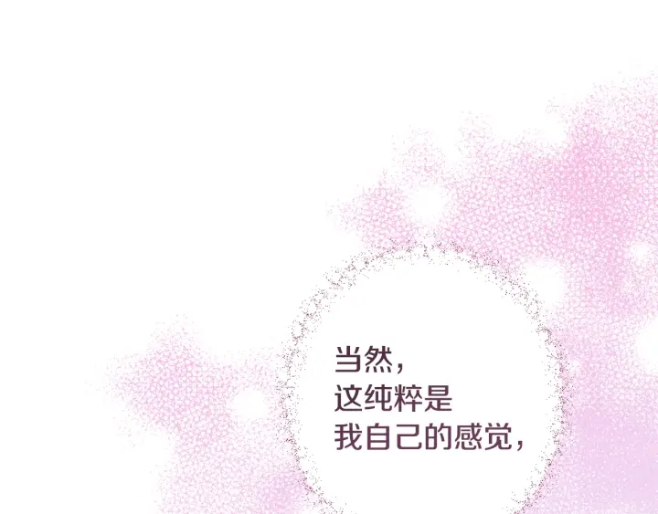 第37话 黄金狮子74