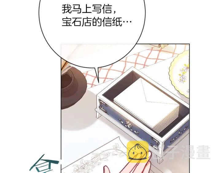 第15话 揭穿212