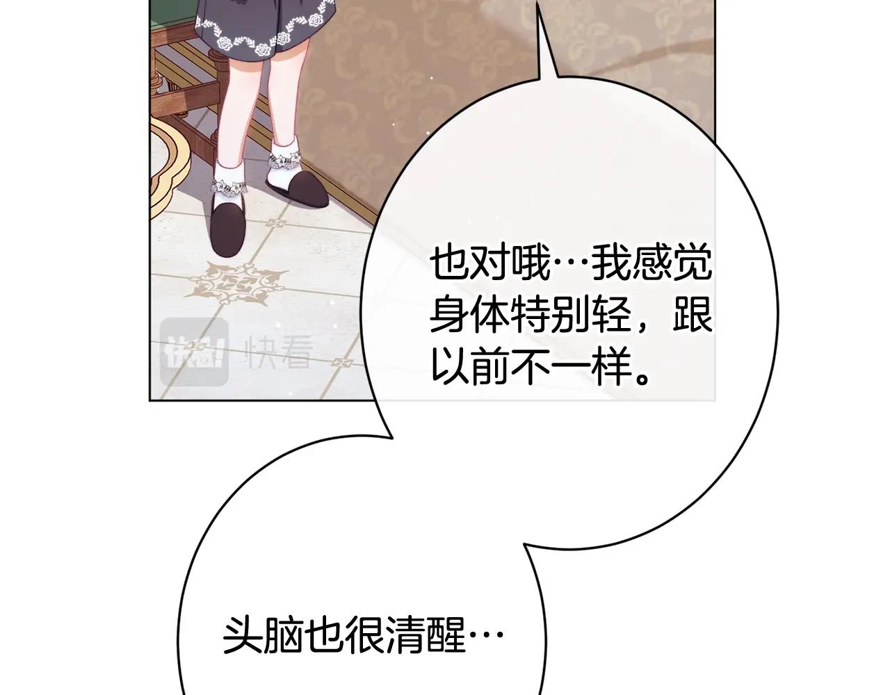 番外19 重生176