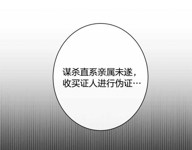 第70话 无地自容155