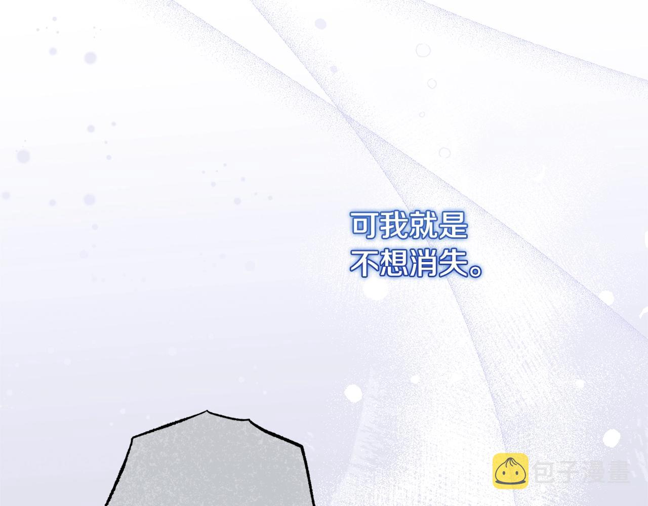 番外10 萌娃时装秀207