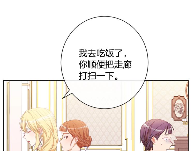第一季完结篇 全力以赴178