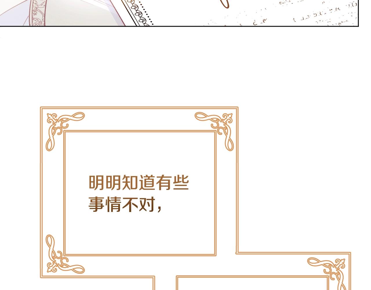 第85话 亲手解决200