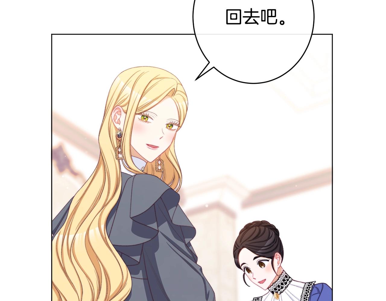 番外10 萌娃时装秀76