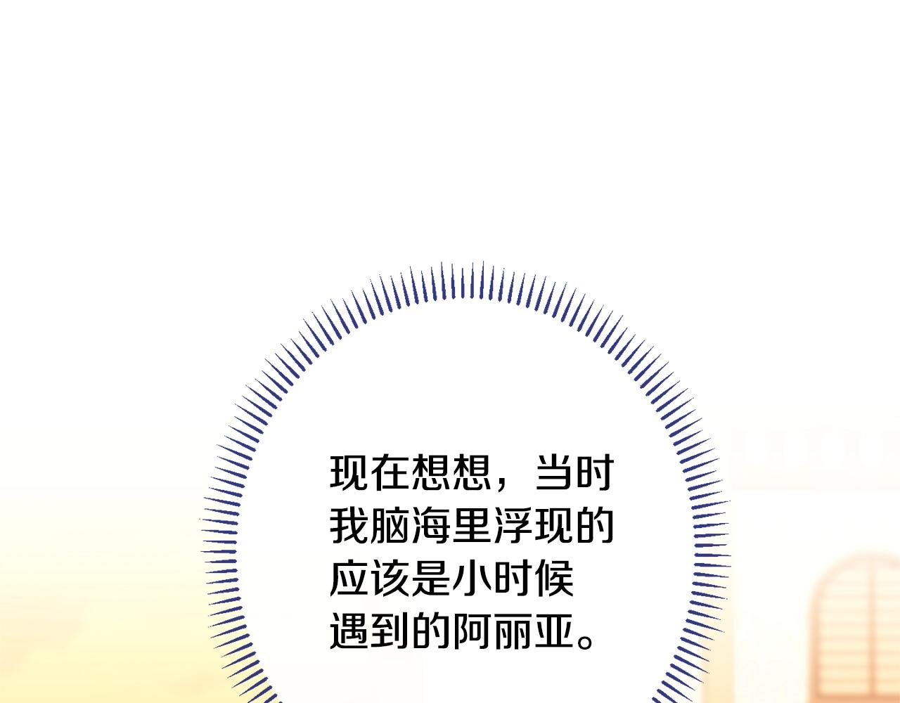 番外18 神奇湖水191