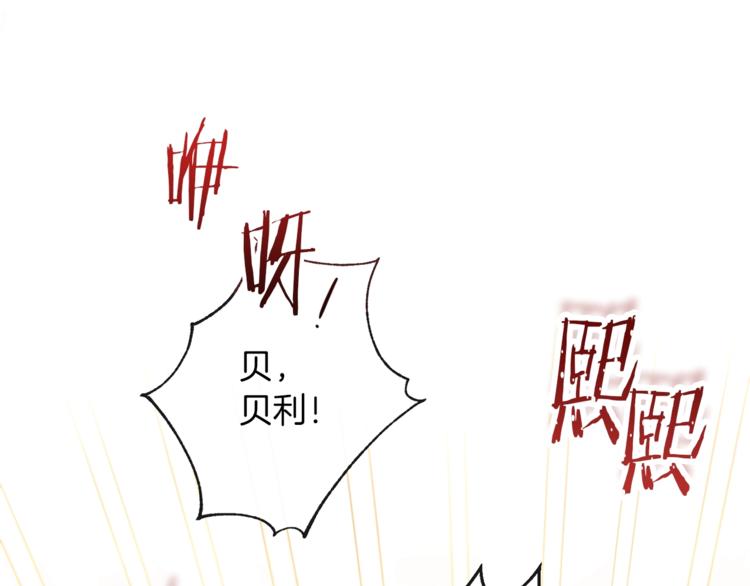 第53话 一雪前耻105
