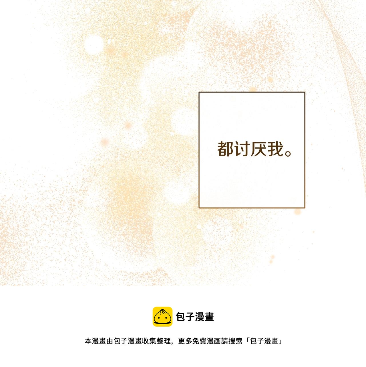第88话 童年往事108
