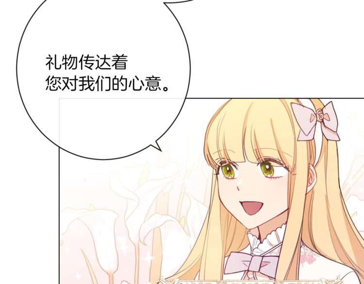 第2话逆转时间⏳104