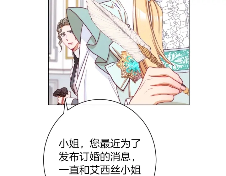 第44话 不自量力10