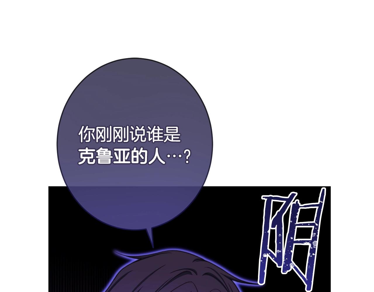第103话 思念成疾195