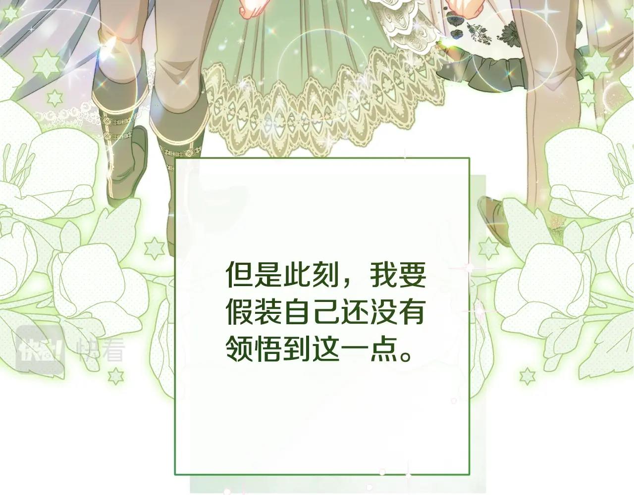 番外19 重生134