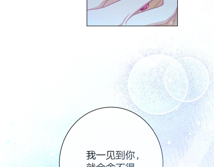 第49话 来见你58