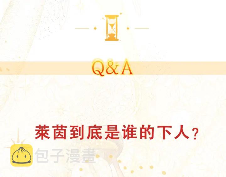 第25话 被抢风头239