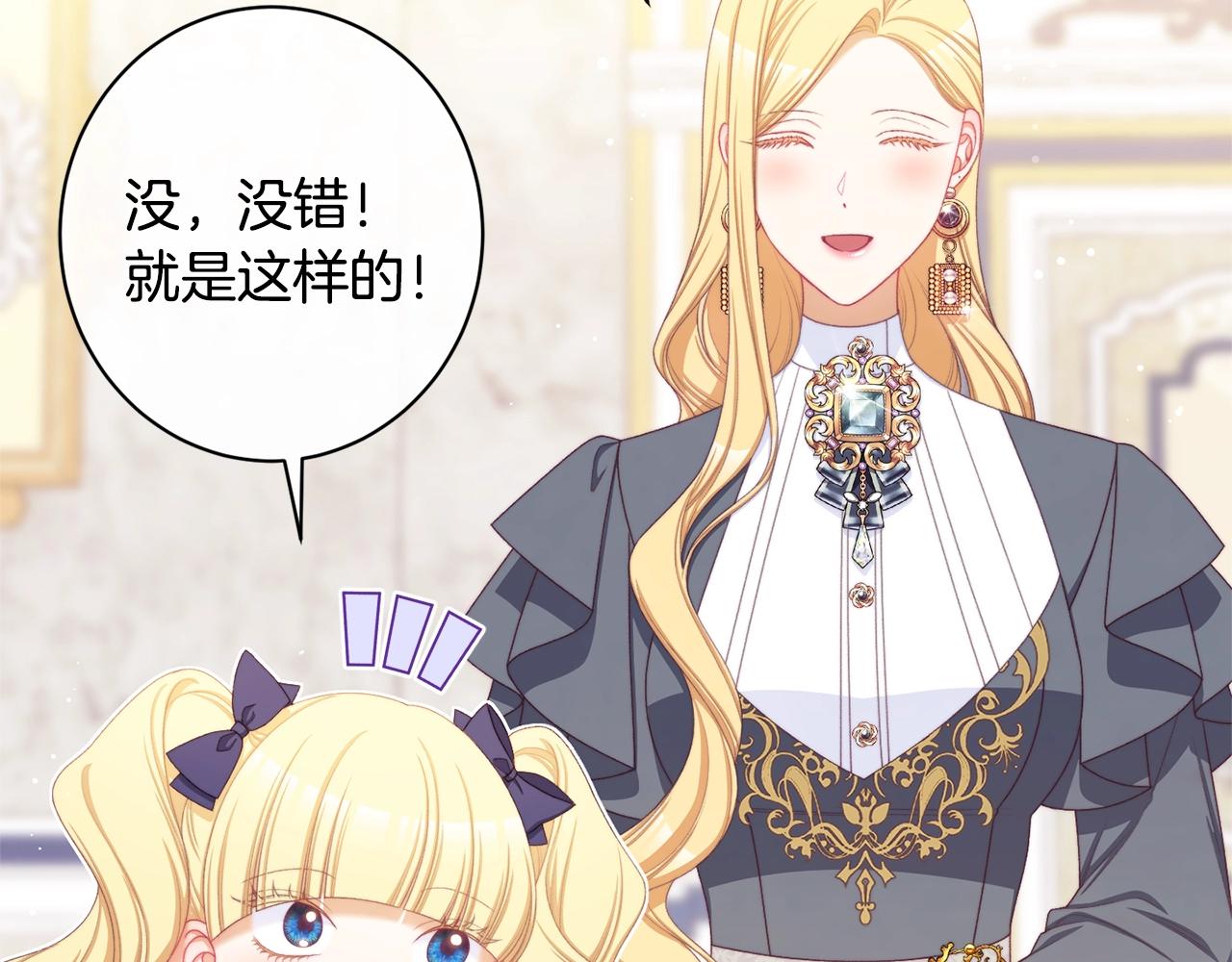 番外10 萌娃时装秀52
