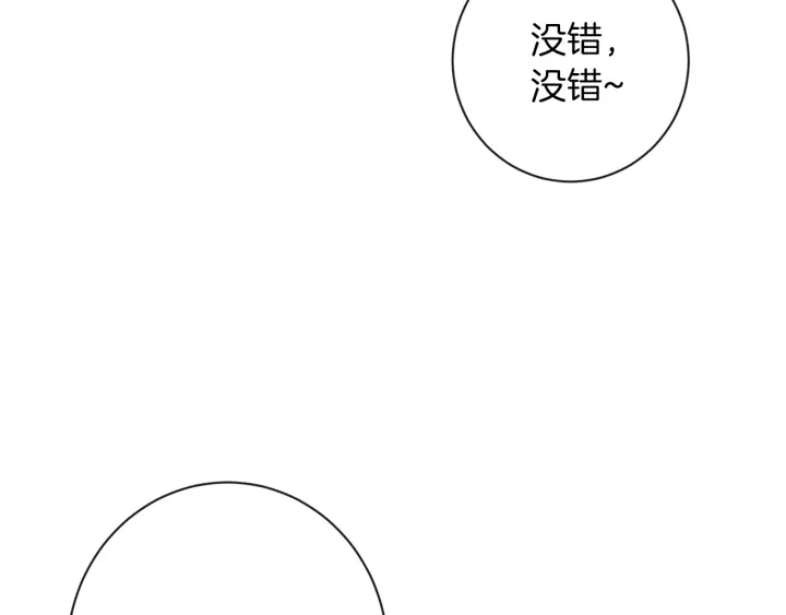 第22话 手下败将98