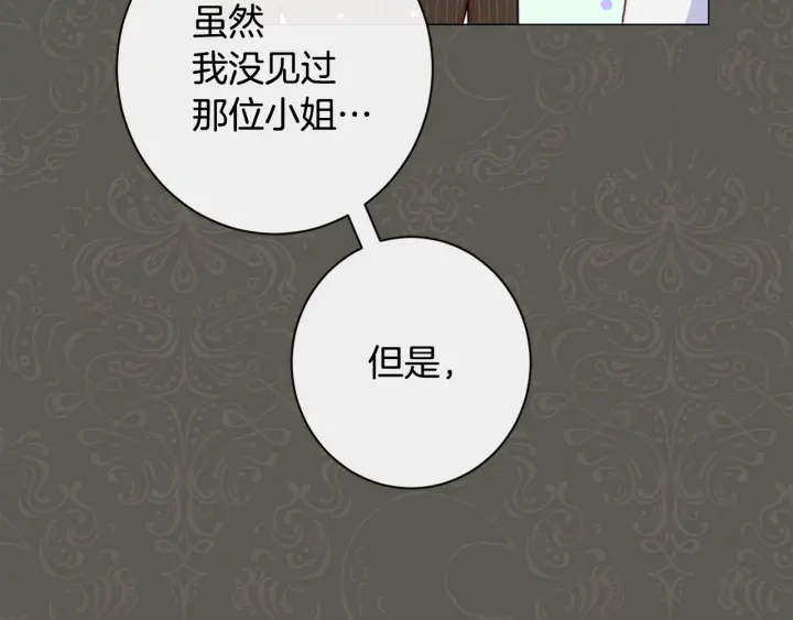 第31话 此刻需要你26