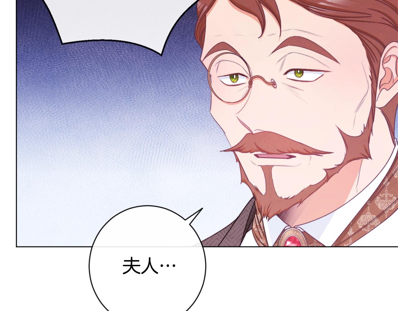 第77话 是时候了30